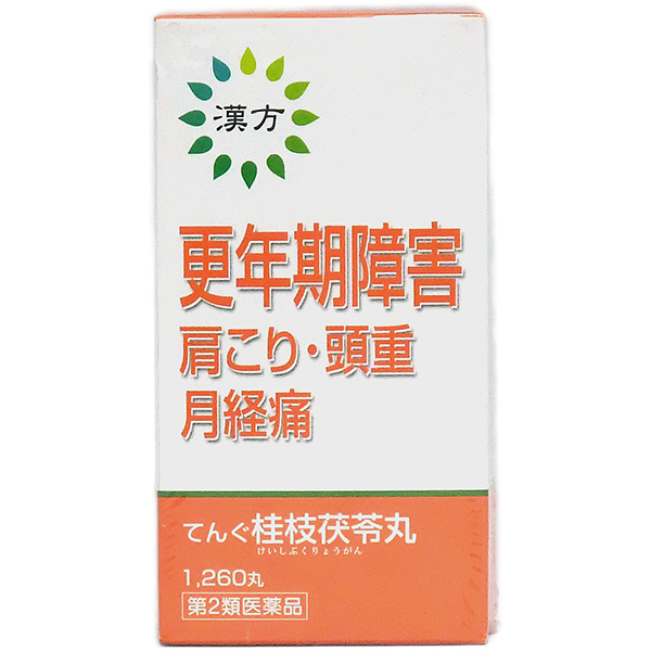 特価 てんぐ桂枝茯苓丸 1260丸×3個 二反田薬品 tresil.com.br